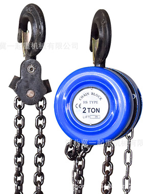现货 hsz手拉动倒链手板葫芦1/2/3/5/10吨t6/9/2m米手动吊葫芦