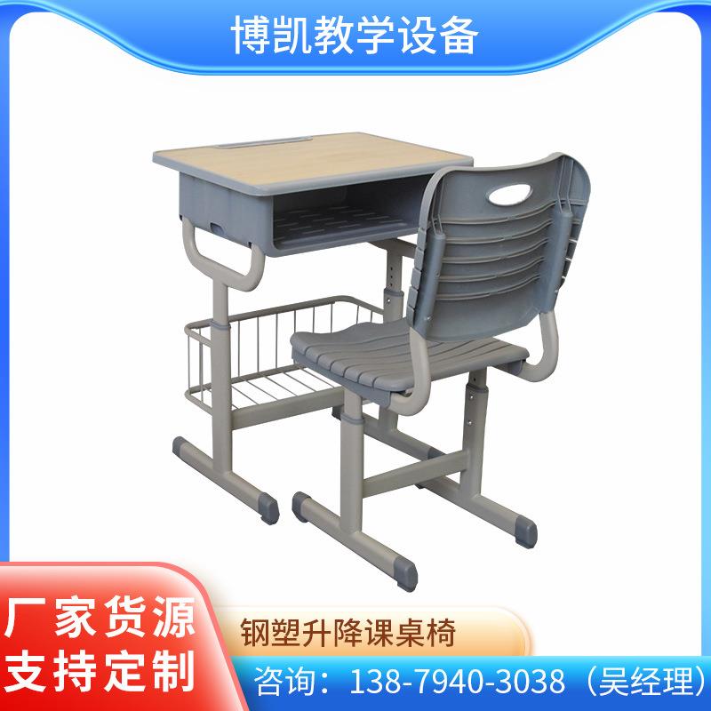 abs塑料课桌椅 中小学生桌椅学校课桌培训辅导桌椅厂家