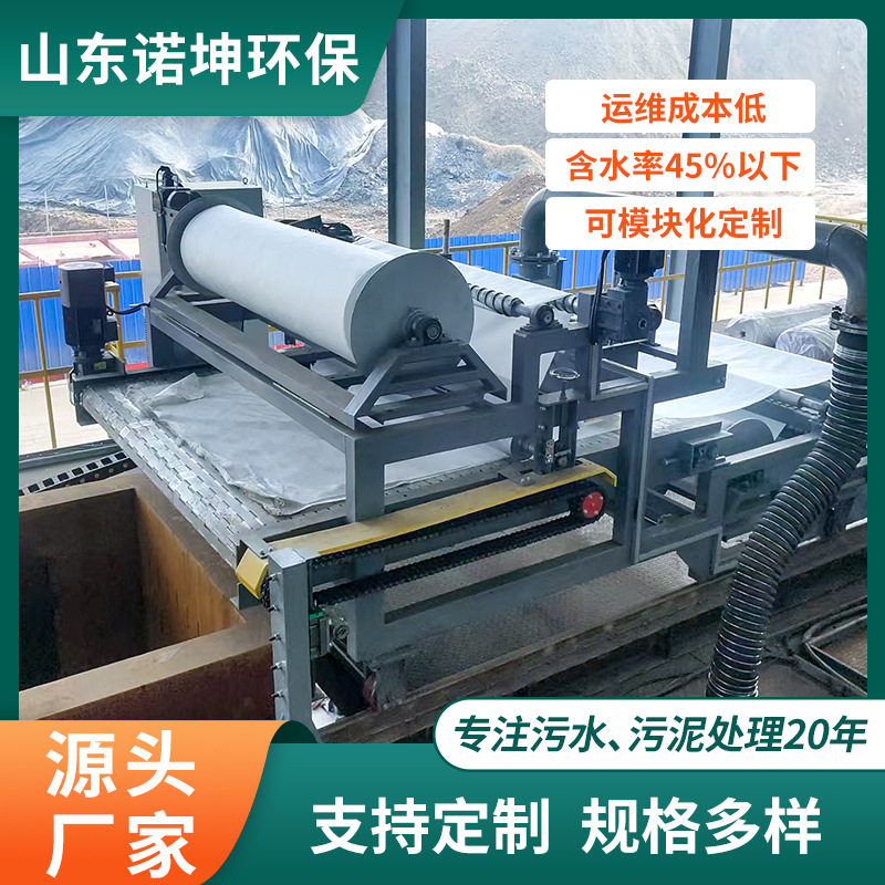 诺坤超高压叠层垂直压滤机 超干污泥处理设备 垂直高压挤压脱水机