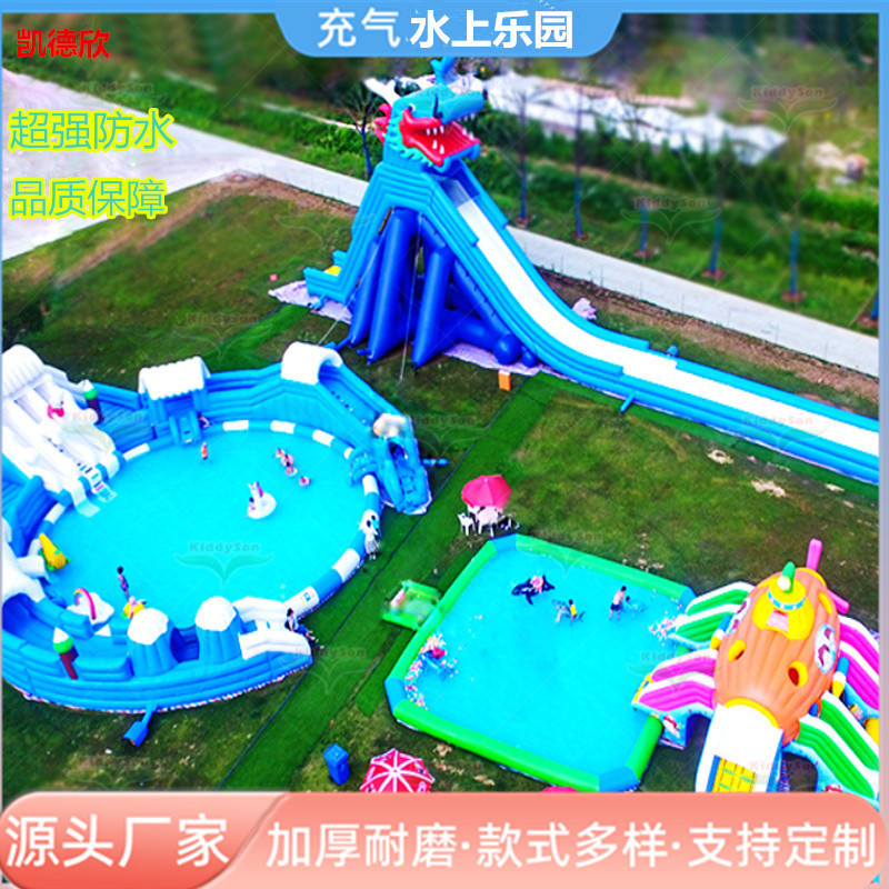 充气水上乐园滑梯儿童充气游泳池滑梯娱乐设备水上滑滑梯支架水池