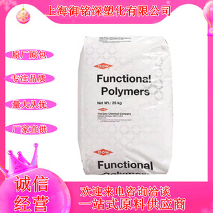 50E571增韧剂Adhesive EMAA杜邦陶氏BYNEL 弹性体粘合改性树脂