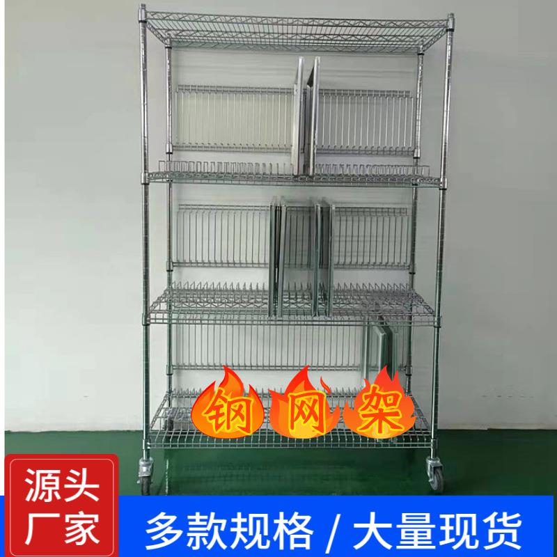 源头厂家smt钢网放置架钢网存放架pcb钢网架印刷钢网储存架