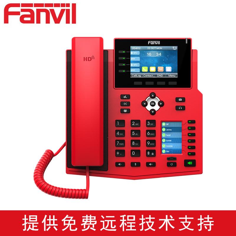 方位 X5U-R双屏商务话机 全新中国红IP话机