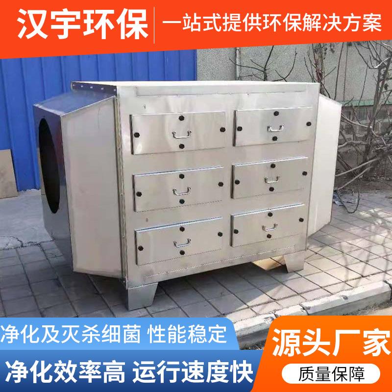 活性炭废气处理装置厂家 车间工业废气除臭净化活性炭环保吸附箱