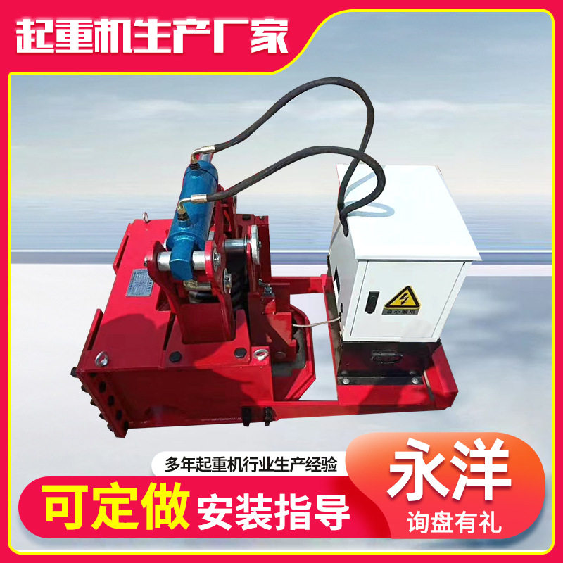 液压弹簧夹轨器龙门吊防风电动夹轨器液压铁夹驻刹器液压夹轨器