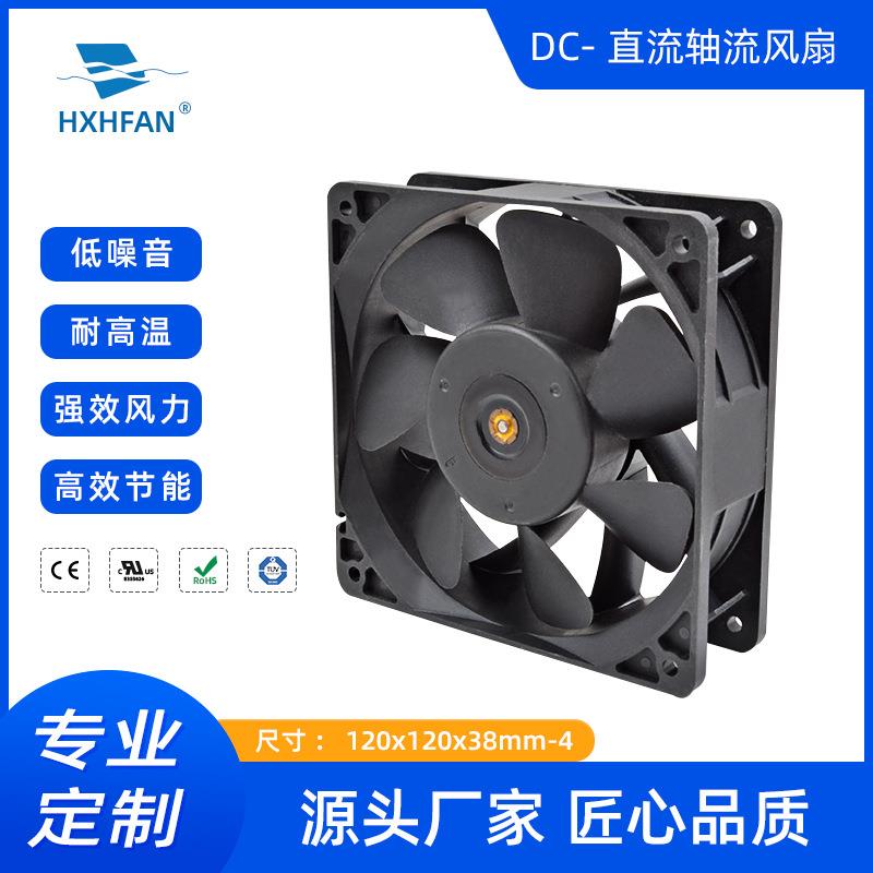 L D9 A9 Z9 A10 S11 S9i T1大功率散热风扇 1208风扇12V 6000转