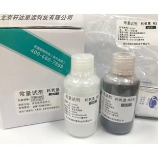 清时捷水质测定仪检测B-ARK试剂常量二氧化氯①②游离余氯酸度/pH