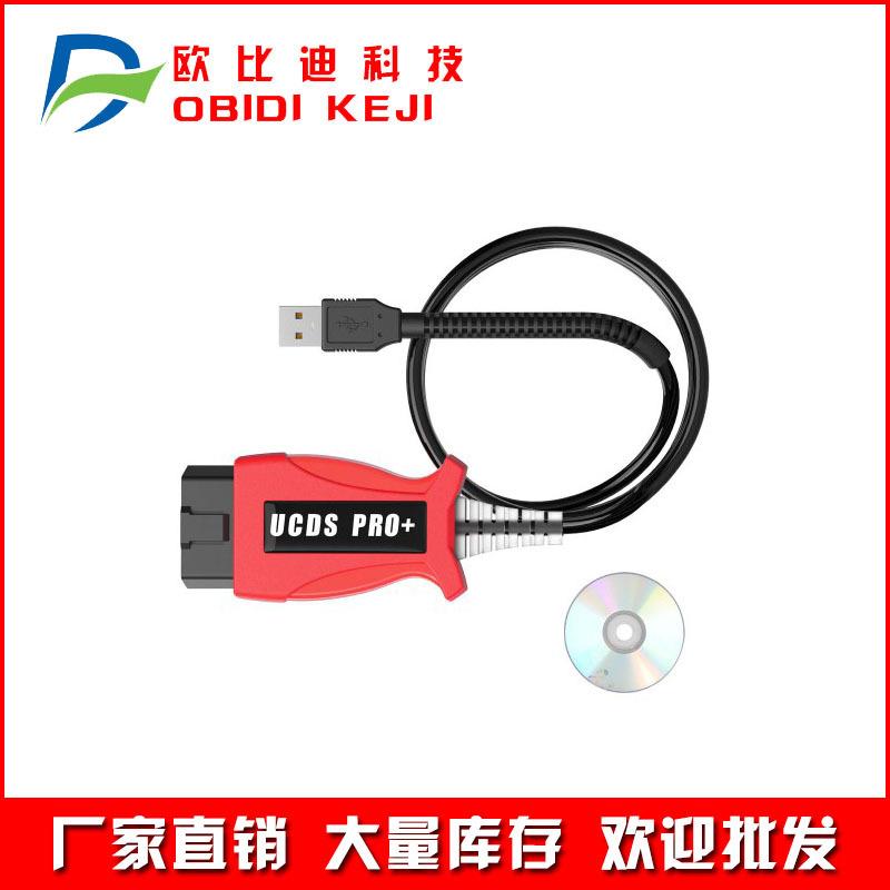 UCDS PRO+ for FORD with 35 Tokens V1.27 汽车诊断线 高质量