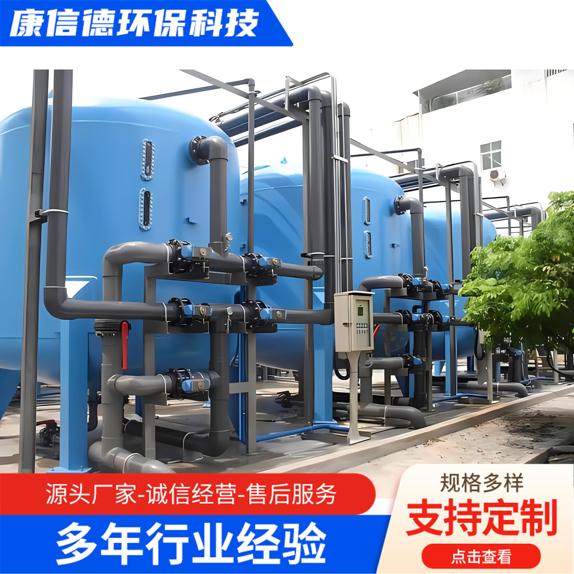 出售双级浮动床过滤器 海棉城市用过滤器 全自动多级上滤式过滤器