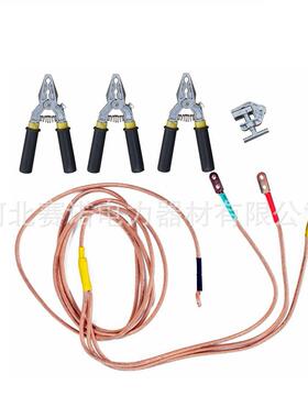 个人保安线钳口式个人安保线400vJDX-G-0.4KV个人接地线配套