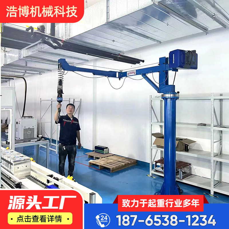厂家智能提升机助力机械手 产品辅助搬运平衡吊100-300公斤折臂吊