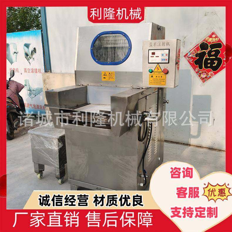 大型全自动盐水注射机牛肉猪肉鱼肉增重嫩化设备肉类腌制入味机,清洗/食品/商业设备,肉制品加工设备,淘宝优惠券,粉丝福利购,淘宝优惠卷