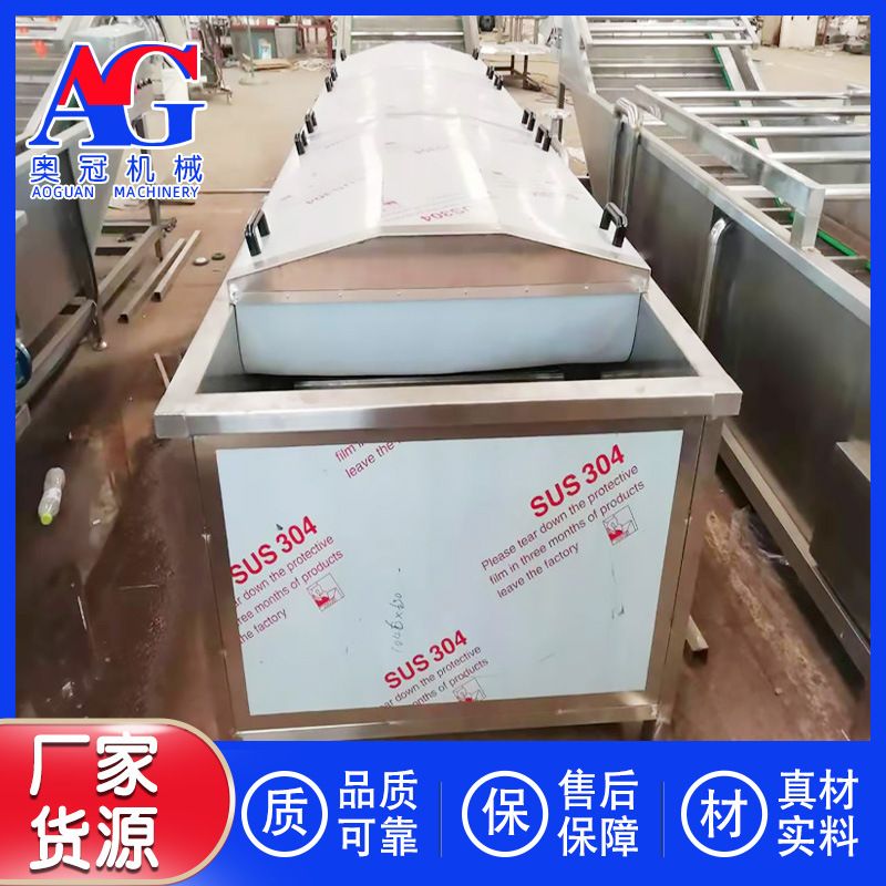 挂浆滑肉漂汤机 肉类蒸煮定型设备 调理肉类制品漂汤蒸煮机 奥冠