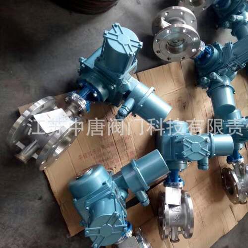 MD943W-16P带煤安电动法兰蝶阀 防爆电动全金属蝶阀 三偏心法兰式