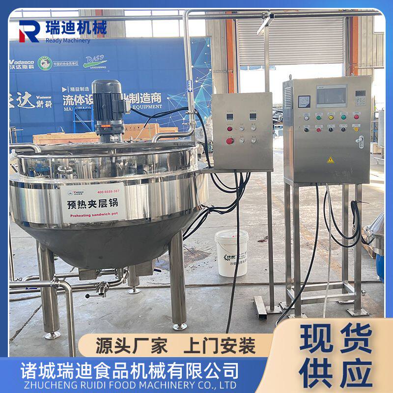 百香果酱加工厂所需全套机器实验型乌梅膏生产线蛇果酱加工设备