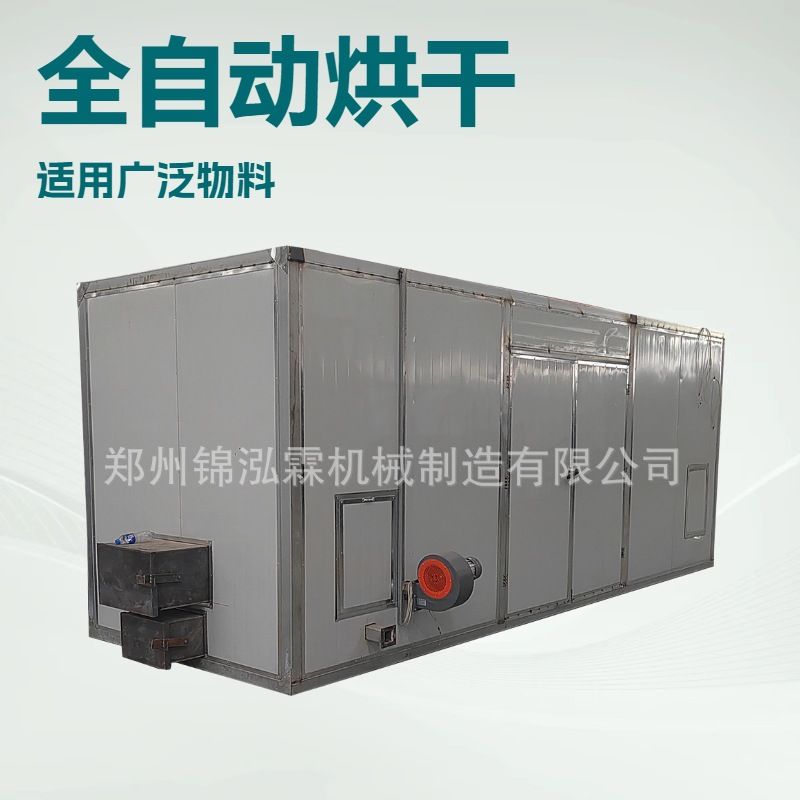 榨菜丝干燥脱水机 芥菜丝热风烘干机 洋姜电加热烘干纱布