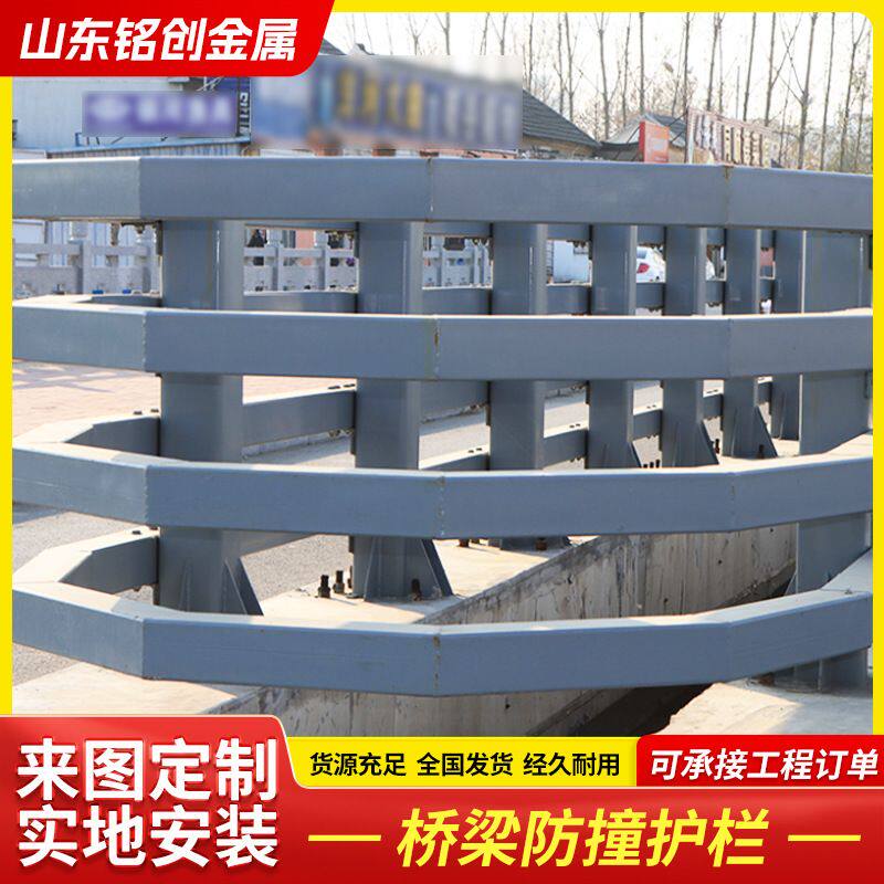 防撞桥梁护栏厂家 道路高速公路登车桥