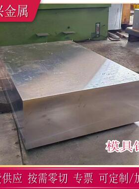 供应瑞标2244钢板高强度42CD4 708M40合金结构钢板2244圆钢车光棒