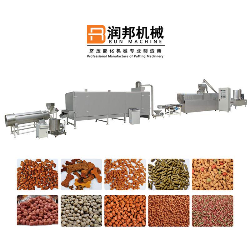 定制狗粮猫粮生产设备水产鱼饲料机宠物食品小吃生产线