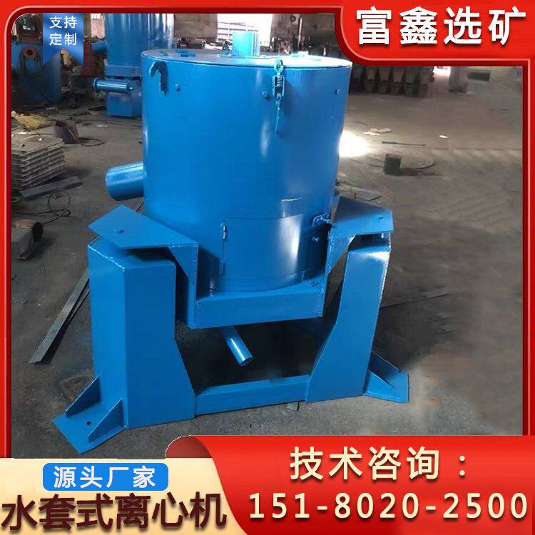 尼尔森离心选矿机 砂金尾矿回收机 小型选矿离心机 水选沙金设备