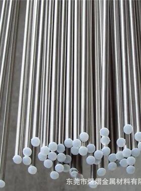 合金钢18NiCr5-4实心圆棒1.5810结构钢板18NiCrMo5板材/方棒/扁钢