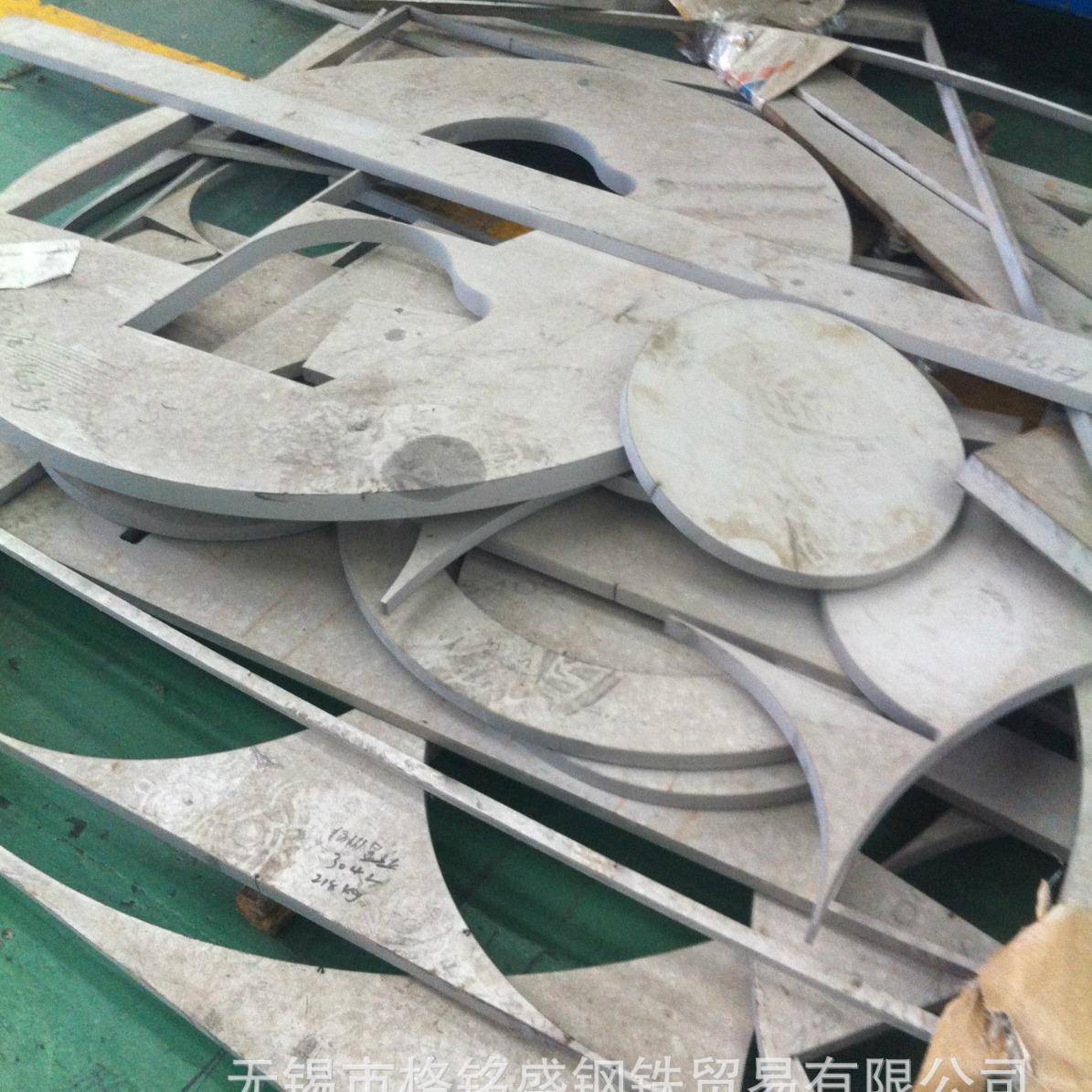 310s不锈钢板中厚板 0Cr25Ni20 中厚板 零割310s不锈钢板激光切割