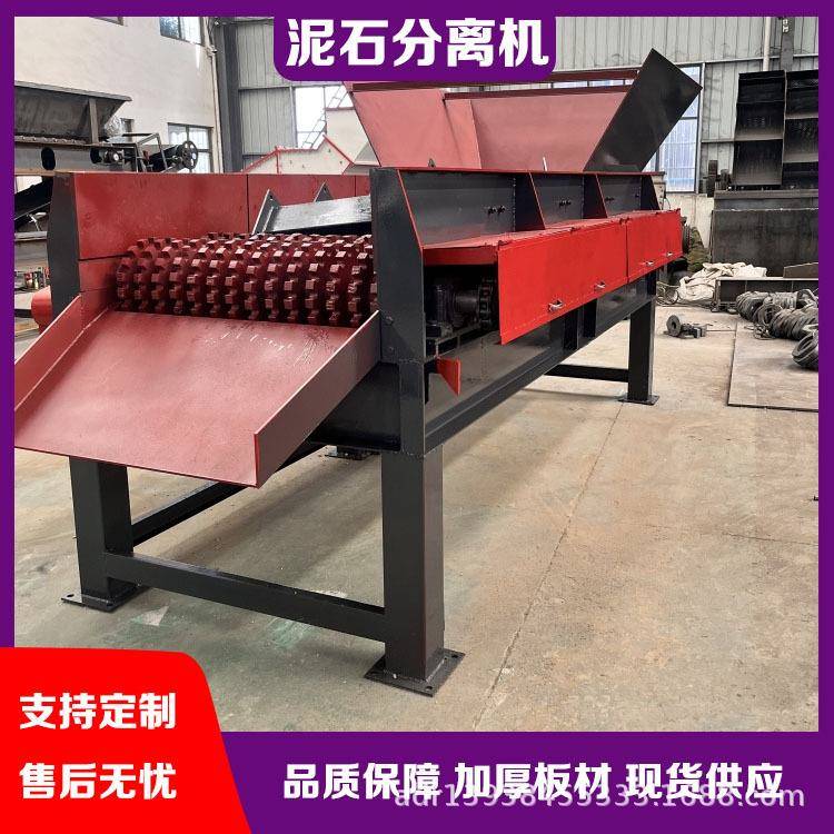 移动式泥石分离机全自动筛石分选机时产100吨石灰石花岗岩分离筛