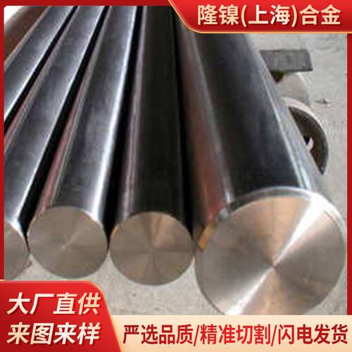 软磁合金磁感应强度1j22棒材1J22带材 圆棒 1j22板材光棒丝材