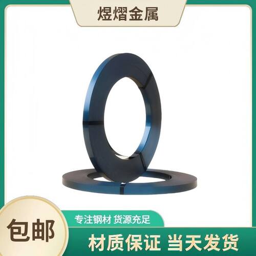 SAE1074弹簧钢带软硬料AISI1075 1070圆棒ASTM1065 1085 1095钢板