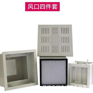 天润15年实体厂供应洁净无尘车间液槽喷塑顶侧高效送风口过滤器厂