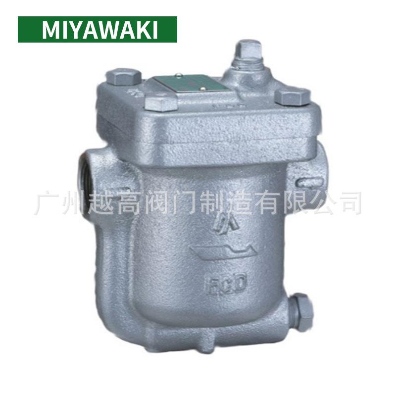 日本宫胁MIYAWAKI 蒸汽吊桶式疏水阀 ES8N-8空气疏水器4分6分1寸