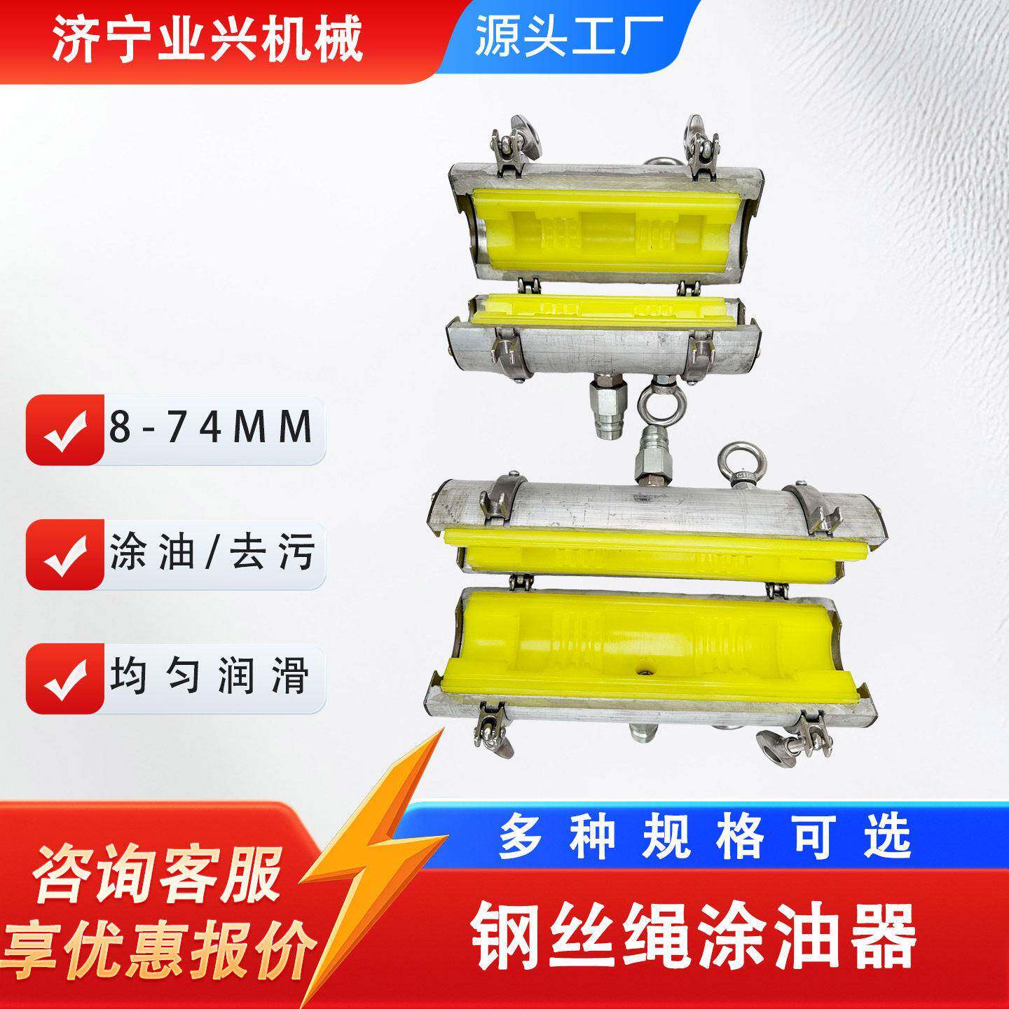 船用钢丝绳涂油器 码头吊钢缆注油机 卷扬机钢丝绳压涂油设备