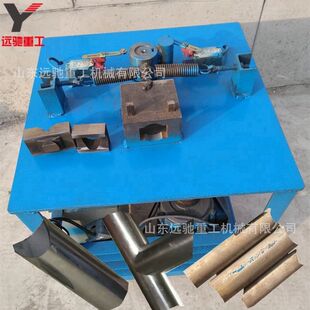 厂家现货不锈钢管切口机 楼梯扶手对接打弧机 电动冲弧设备