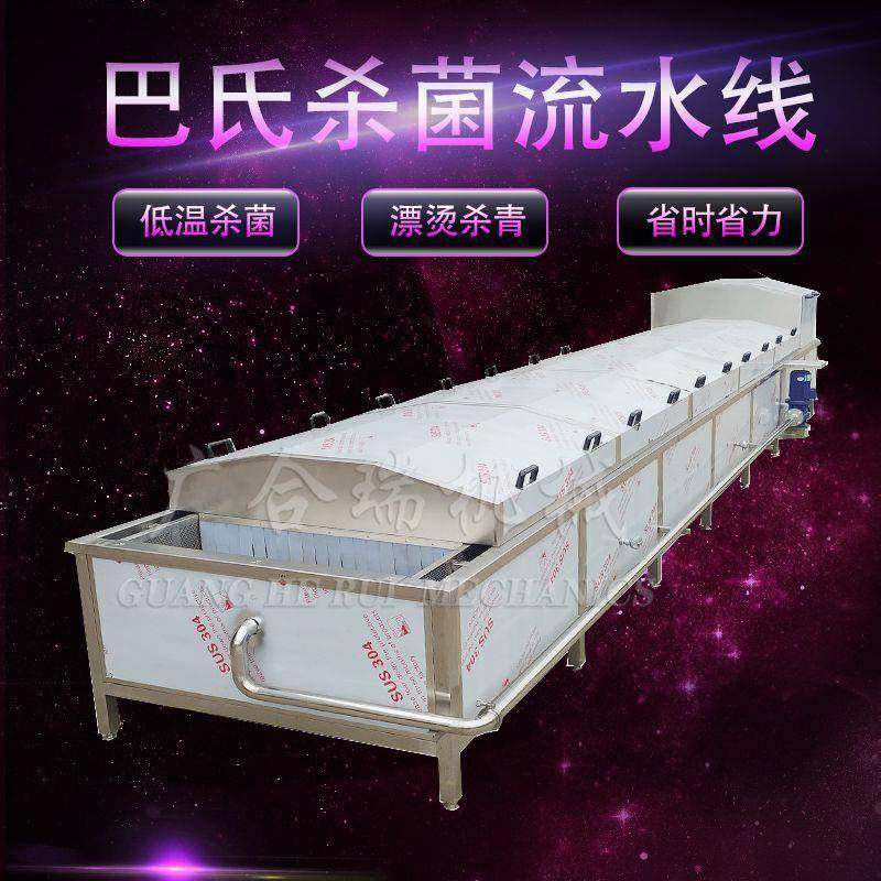 全自动袋装酱菜酸菜巴氏杀菌流水线 海带秋葵山野菜漂烫杀青设备,机械设备,消毒灭菌设备,淘宝优惠券,粉丝福利购,淘宝优惠卷
