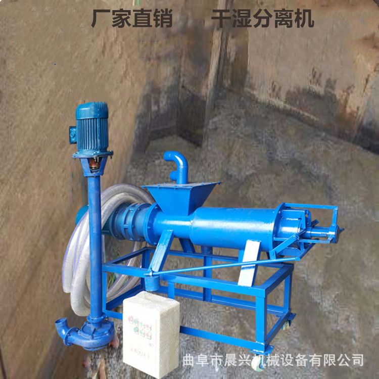 养猪场粪便干湿分离机 猪牛粪脱水机 养鸡场粪便脱水机 工作视频