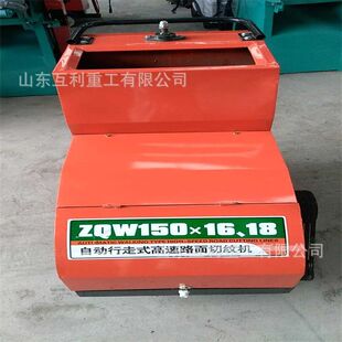 60型自动行走牛场刻纹机 防滑电动压纹机 混凝土地面防滑施工刻纹