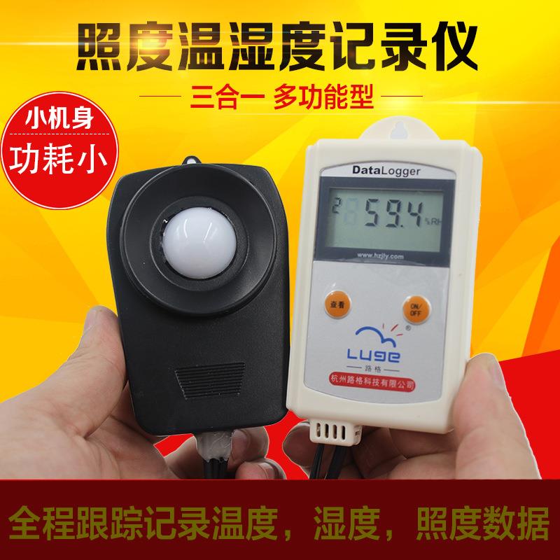 大气压力表,L99-QY智能大气压力记录仪,气压表,气压记录仪