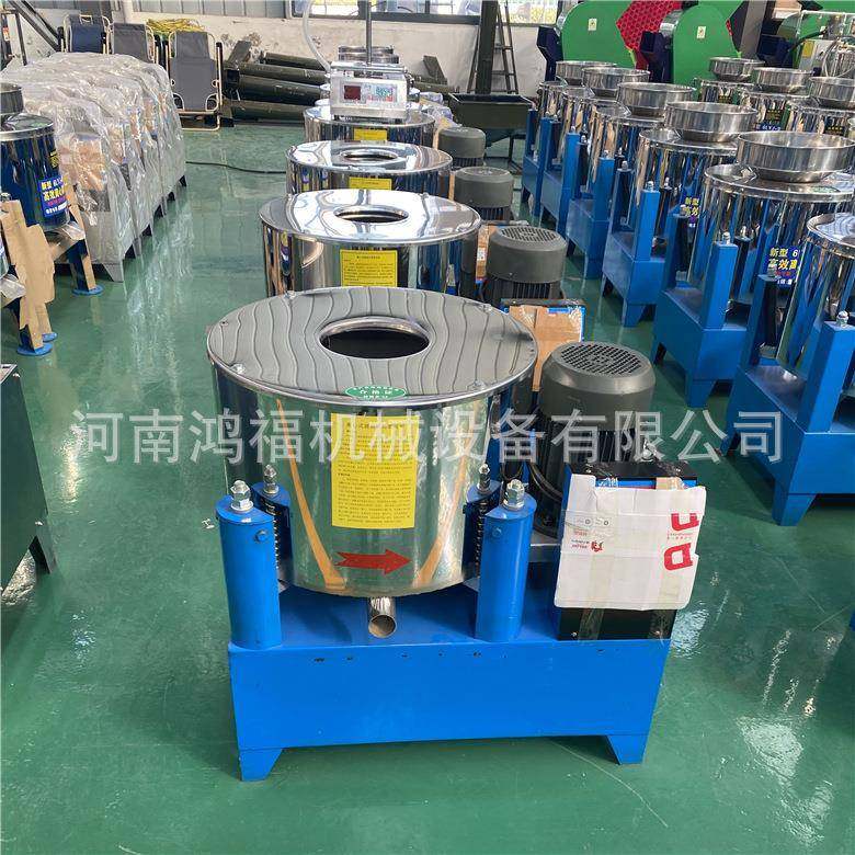 全自动离心式滤油机 自动排渣无耗材花生油菜籽油过滤机,机械设备,过滤设备,淘宝优惠券,粉丝福利购,淘宝优惠卷