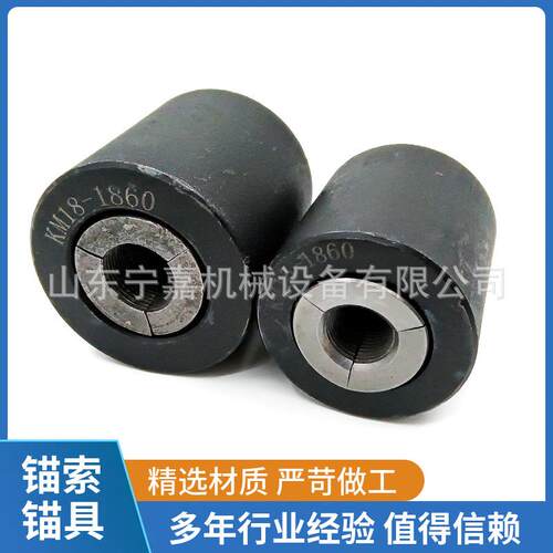 KM22-1860锚索锁具锚具KM18-1860（Q）锚具单孔锚具锚索用锁具