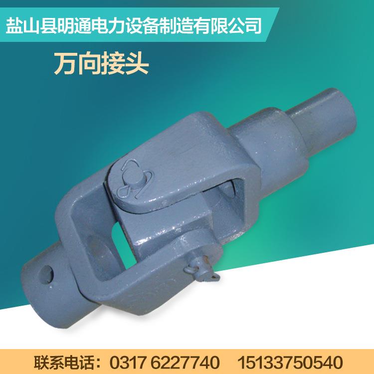 厂家直销阀门传动装置万向接头 万向接头 带伸缩节万向接头