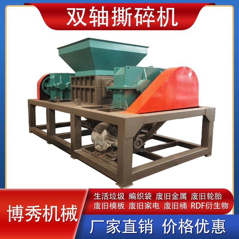1500型冰箱破碎机 木板树根粉碎机 布料塑料撕碎机 现货,机械设备,粉碎机,淘宝优惠券,粉丝福利购,淘宝优惠卷