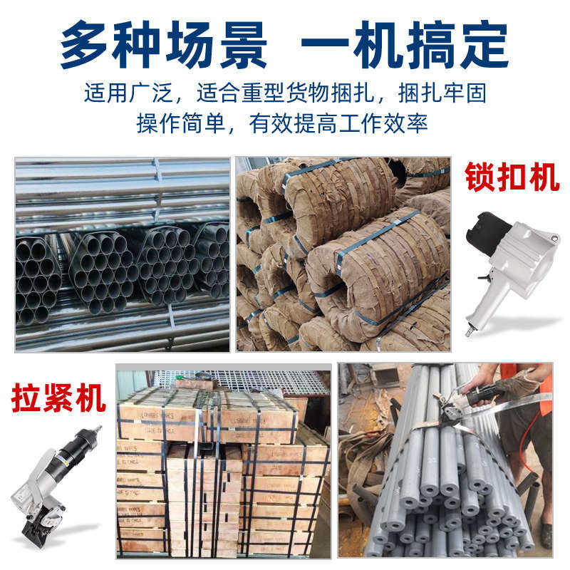 浙正佳 FTL/S32/25/19分体式气动钢带打包机组合式免扣式手提铁皮