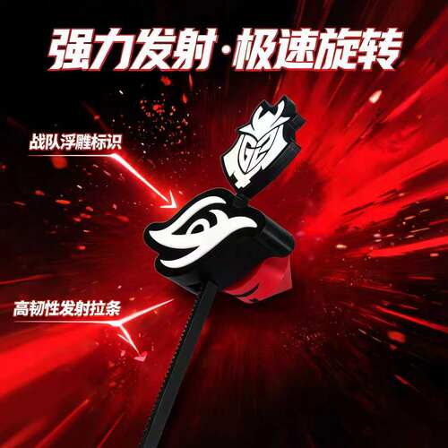 TES滔博T1发射器恶搞解压陀螺