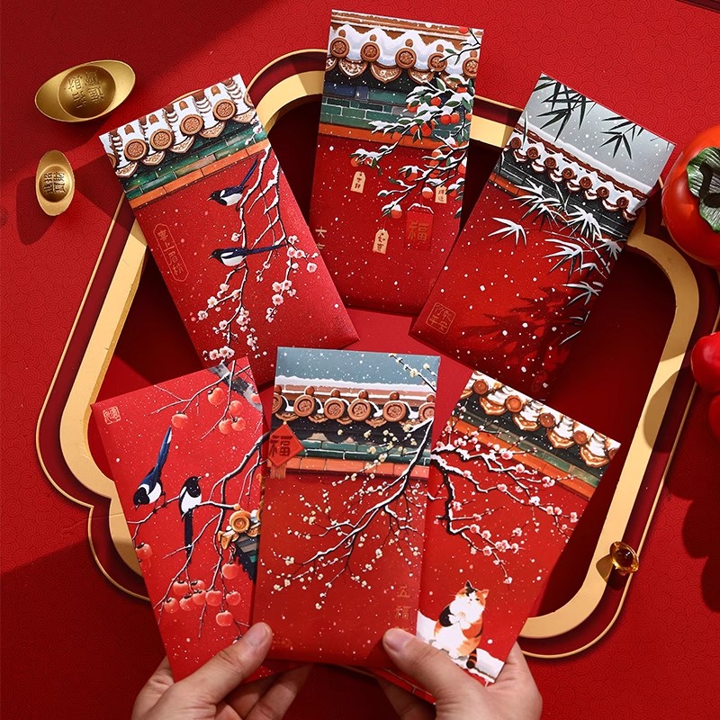 2026春节中式宫廷风故宫雪红包马年过年红包新年压岁钱包袋利是封