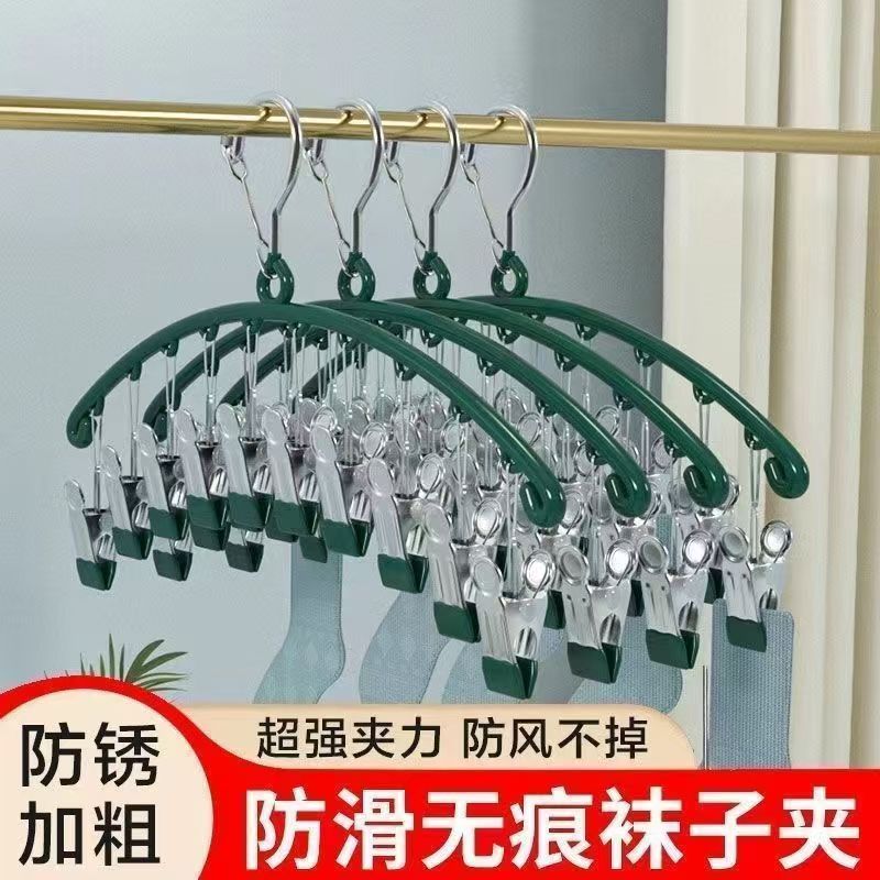 晒袜子神器家用挂衣多夹子晾衣架无痕防风阳台凉内衣内裤婴儿袜夹