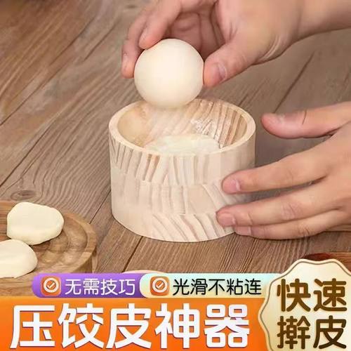 新款手动按压饺子器家用压饺子皮包水面皮饺子水饺模具饺子压皮器