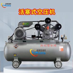 便携移动式 空压机气泵3KW 皮带传动流动补胎真石漆铜线电机活塞式