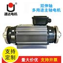 80鋁材精密鋸切電機 3W雙軸承端面銑電機精密切割主軸電機GDZ