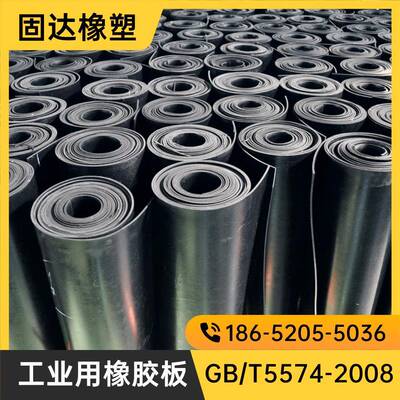 厂家定制耐油橡胶垫NBR胶板oil-resistingrubbersheets
