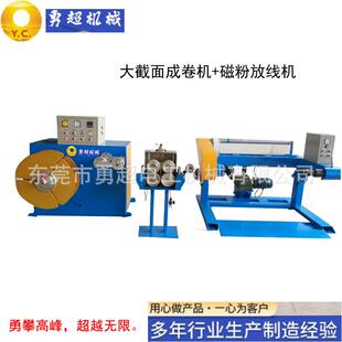 成圈机成卷机网络线8字成圈机小截面大打包机电线电缆打扎机重型